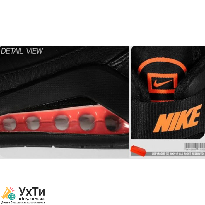 Кросівки атлетичні великого розміру Nike Hypermax (КР – 465) 52 розмір | Мода і стиль | 354184-001-e4-1000x1000-1.jpg