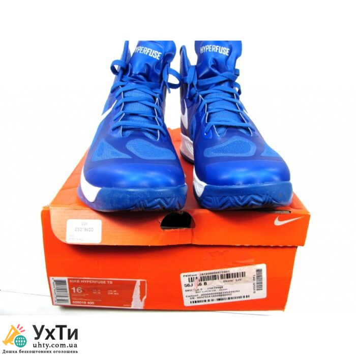 Кросівки баскетбольні великий розмір Nike Hyperfuse (КР – 474) 50 розмір | Мода і стиль | IMG_4980-1000x1000-1.jpg