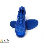 Basketball shoes large size Nike Hyperfuse (KR – 474) 50 size | Advertisement UHTI Izmail | img_4-26255