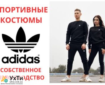 SPORTYVNYE KOSTYUMY Дошка оголошень УХТИ