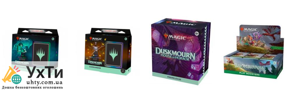 Настільна гра Magic: The Gathering: Захопливий світ чарів та стратегій 2