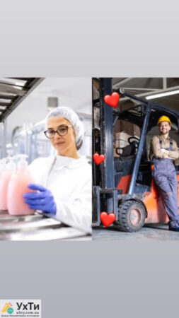 Работа для семейной пары-карщик и жена на продукцию окрестности Вроцлава | Объявления УХТЫ Керчь | para--26499