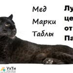 photo 2020 12 18 3314 432 33 Дошка оголошень УХТИ