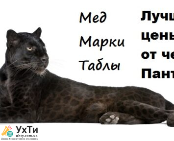 photo 2020 12 18 3314 432 33 Дошка оголошень УХТИ