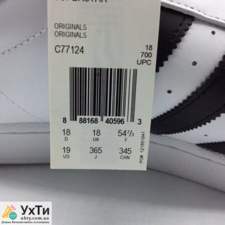 Кроссовки кожаные Adidas Originals Superstar (КР – 485) 52 - 53 размер | Объявления УХТЫ Донецк | s-l16-26486