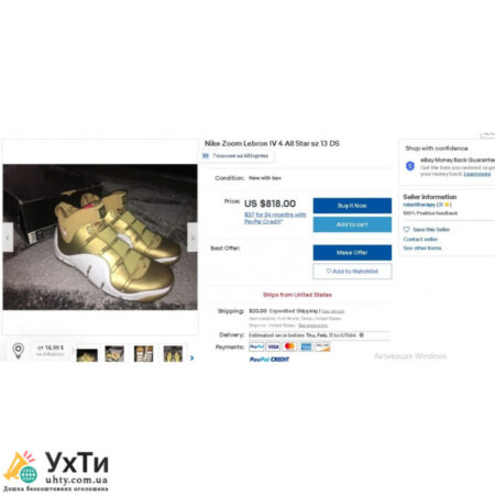 LeBron 4 All-Star Metallic Gold (KR – 477) 50 - 51 size | Advertisement UHTI Zhytomyr | 111-1-26557