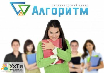 16351zbc447047 Дошка оголошень УХТИ