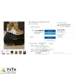 LeBron 4 All-Star Metallic Gold (KR – 477) 50 - 51 size | Advertisement UHTI Zhytomyr | 222-1-26558