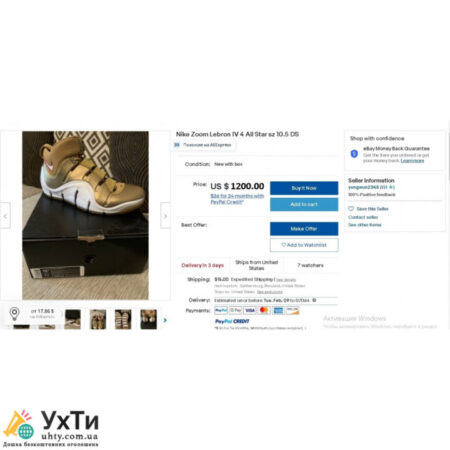 LeBron 4 All-Star Metallic Gold (KR – 477) 50 - 51 size | Advertisement UHTI Zhytomyr | 222-1-26558