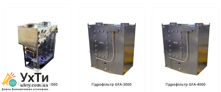 Електростатичні фільтри для видалення диму: поради та рішення від Yatagan.biz 1 Дошка безкоштовних оголошень УХТИ це можливість купити або продати авто, квартиру, мобільний телефон, знайти роботу, знайомства, а також одяг, меблі, техніку та багато іншого. Розміщуйте оголошення та обирайте серед пропозицій на УХТИ. Електростатичні фільтри для видалення диму: 1