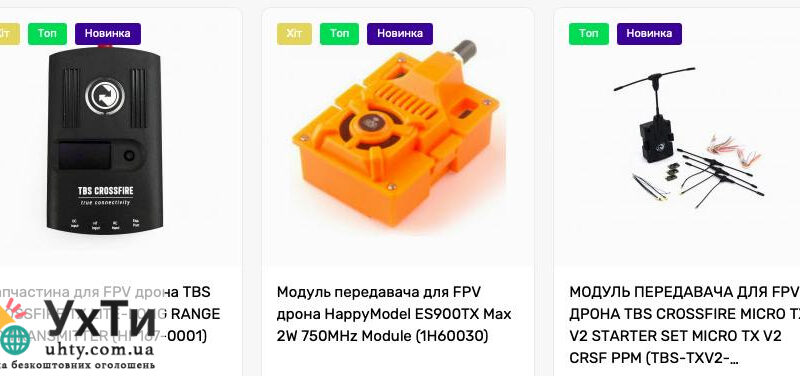 Reliable communication for a drone: how to choose a transmitter and receiver for military tasks | Announcements UHTI City | znimo-26791
