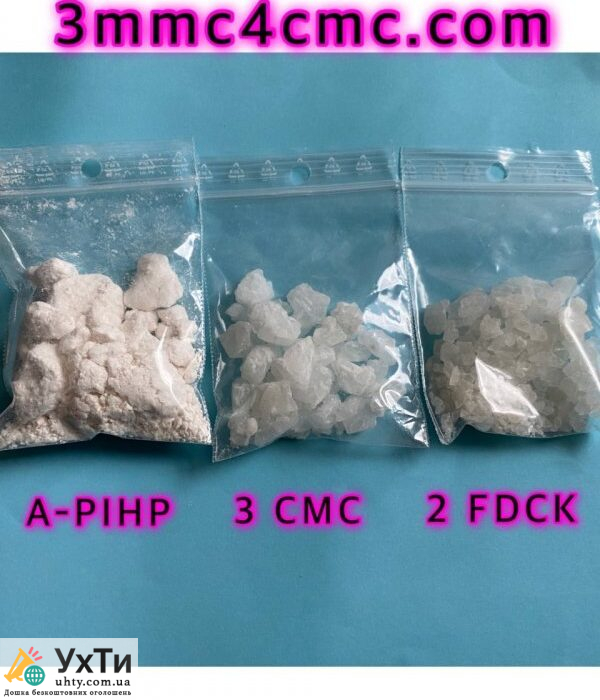 Buy eutylone new bk, Buy apihp, Buy aphip, Buy aphp pvp,Buy NEH Hex Hep,Buy Methylone , α-PHiP Crystals | Оголошення УХТИ Ялта | aphip-26586