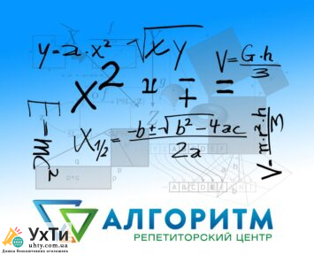 mathematics 757566 Дошка оголошень УХТИ