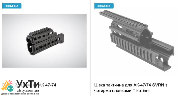 Як обрати цівку для АК/АКСУ: корисні поради та рекомендації щодо вибору найкращої моделі для вашої зброї 3