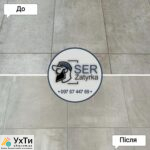 Grouting of tile joints in Lviv and the region "SerZatyrka" (we update the old grout between the tile joints). | Advertisements of UHTI Zhovkva | img-0-27853