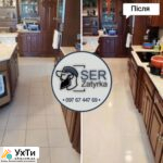 Grouting of tile joints in Lviv and the region "SerZatyrka" (we update the old grout between the tile joints). | Advertisements of UHT Zhovkva | img-0-27851
