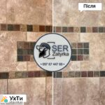 How to restore the seams between the tiles in the bathroom in Lviv and the region «SerZatyrka» (Renewing the seams of the tiles). | Advertisement UHT Pokrov | img-1-27902