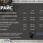 Перефугирование швов плитки во Львове и области SerZatyrka (обновляем старую затирку между швами плитки). | Объявления УХТЫ Кривой Рог | img-2-27948