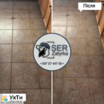 Как обновить швы между плиткой во Львове и области SerZatyrka обновляем старую затирку между швами плитки). | Объявления УХТЫ Подольск | img-5-27824