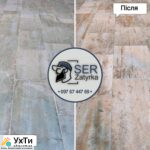 Покраска швов плитки во Львове и области «SerZatyrka» (обновляем старую затирку между швами плитки). | Объявления УХТЫ Городок | img-5-27841