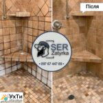 Grouting of tile joints in Lviv and the region "SerZatyrka" (we update the old grout between the tile joints). | Advertisement UHTI Zhovkva | img-5-27848