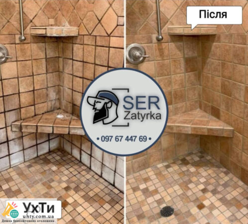 Grouting of tile joints in Lviv and the region "SerZatyrka" (we update the old grout between the tile joints). | Advertisement UHTI Zhovkva | img-5-27848