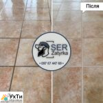 Grouting of tile joints in Lviv and the region "SerZatyrka" (we update the old grout between the tile joints). | Advertisements of UHT Zhovkva | img-6-27852