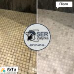 Renewal of seams in the bathroom in Lviv and the region "SerZatyrka" (we renew the old grout between the tile seams). | Advertisement UHT Chortkiv | img-8-27885