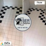 Cleaning tile joints in Lviv and the region "SerZatyrka" (we update the old grout between the tile joints). | Advertisements of UHTI Horlivka | img-8-27857
