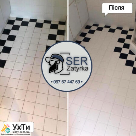 Cleaning tile joints in Lviv and the region "SerZatyrka" (we update the old grout between the tile joints). | Advertisements of UHTI Horlivka | img-8-27857
