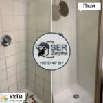 Cleaning tile joints in Lviv and the region "SerZatyrka" (we update the old grout between the tile joints). | Advertisements of UHTI Horlivka | img-b-27861