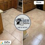 Cleaning tile joints in Lviv and the region "SerZatyrka" (we update the old grout between the tile joints). | Advertisements of UHTI Horlivka | img-b-27858