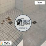 Как обновить швы между плиткой во Львове и области SerZatyrka обновляем старую затирку между швами плитки). | Объявления УХТЫ Подольск | img-d-27823