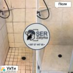 Перефуговка плитки во Львове и области «SerZatyrka» (обновляем старую затирку между швами плитки). | Объявления УХТЫ Горишние Плавные | img-d-27890