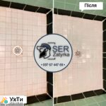 Перефуговка плитки во Львове и области «SerZatyrka» (обновляем старую затирку между швами плитки). | Объявления УХТЫ Горишние Плавные | img-d-27891
