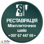 IMG e062b9b56da4354746a8d5d26ff7bda1 V Дошка оголошень УХТИ