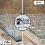 Перефуговка плитки во Львове и области «SerZatyrka» (обновляем старую затирку между швами плитки). | Объявления УХТЫ Горишние Плавные | img-e-27892