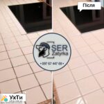 Чем отмыть швы между плиткой во Львове и области SerZatyrka (обновляем старую затирку между швами). | Объявления УХТЫ Подольск | img-f-27878