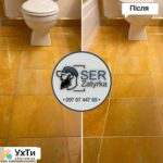 Чем отмыть швы между плиткой во Львове и области SerZatyrka (обновляем старую затирку между швами). | Объявления УХТЫ Подольск | img-f-27874