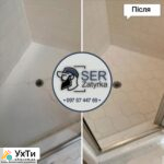 Grouting of tile joints in Lviv and the region "SerZatyrka" (we update the old grout between the tile joints). | Advertisements of UHT Zhovkva | img-f-27850