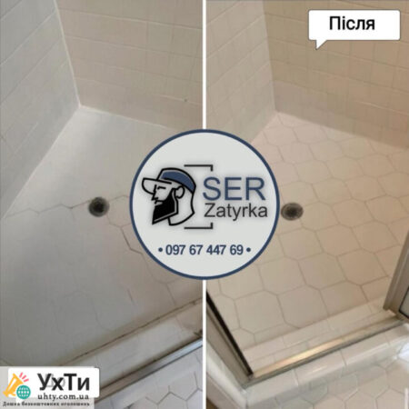 Grouting of tile joints in Lviv and the region "SerZatyrka" (we update the old grout between the tile joints). | Advertisements of UHT Zhovkva | img-f-27850