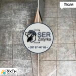 Чем отмыть швы между плиткой во Львове и области SerZatyrka (обновляем старую затирку между швами). | Объявления УХТЫ Подольск | img-f-27875