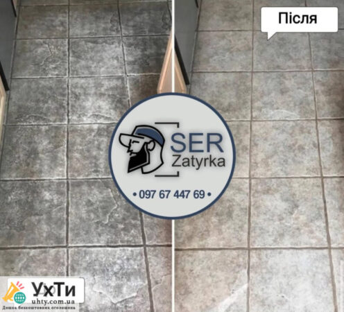 Чем отмыть швы между плиткой во Львове и области SerZatyrka (обновляем старую затирку между швами). | Объявления УХТЫ Подольск | img-f-27875