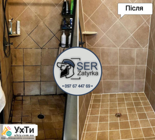 Re-grouting of tile joints in Lviv and the region "SerZatyrka" (we update the old grout between the tile joints). | Advertisements of UHTI Boryspil | insho-27927