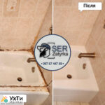 Re-grouting of tile joints in Lviv and the region "SerZatyrka" (we update the old grout between the tile joints). | Advertisements of UHTI Boryspil | insho-27928