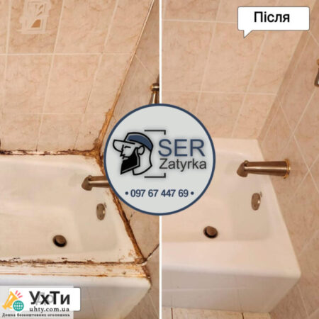 Re-grouting of tile joints in Lviv and the region "SerZatyrka" (we update the old grout between the tile joints). | Advertisements of UHTI Boryspil | insho-27928