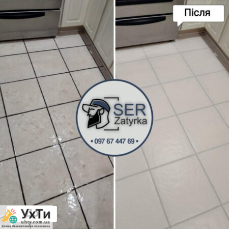 Re-grouting of tile joints in Lviv and the region "SerZatyrka" (we update the old grout between the tile joints). | Advertisements of UHTI Boryspil | insho-27929