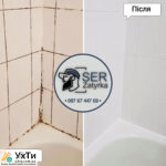 Re-grouting of tile joints in Lviv and the region "SerZatyrka" (we update the old grout between the tile joints). | Advertisements of UHTI Boryspil | insho-27930