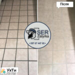 Re-grouting of tile joints in Lviv and the region "SerZatyrka" (we update the old grout between the tile joints). | Advertisements of UHTI Boryspil | insho-27931