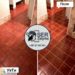 Cleaning tile joints in Lviv and the region "SerZatyrka" (we update the old grout between the tile joints). | Advertisement UHTI Ternopil | insho-27939